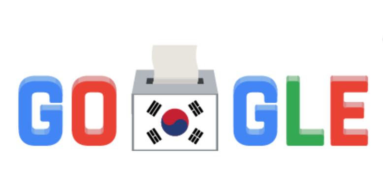 한국 선거날 구글, 네이버, 다음넷 초기화면