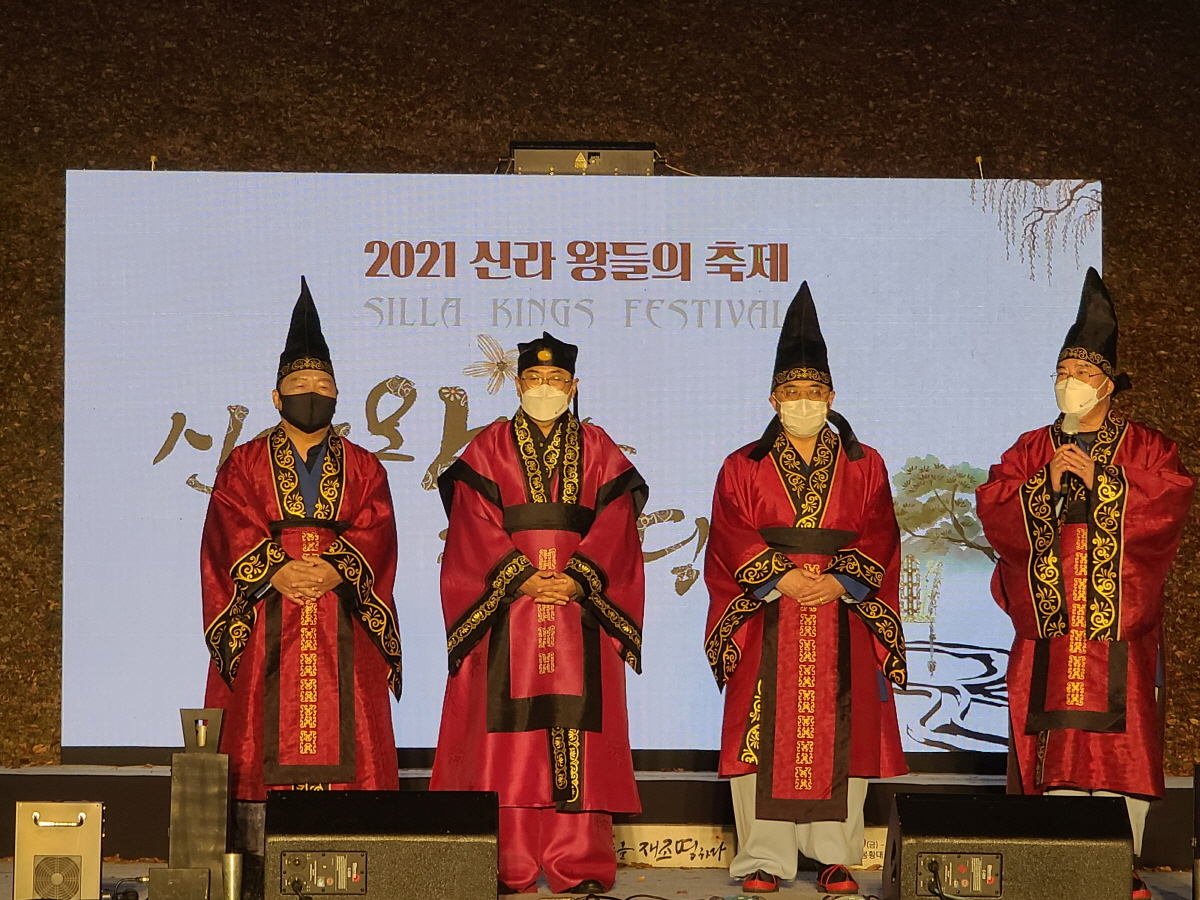 경상북도, 신라왕들의 축제 열어