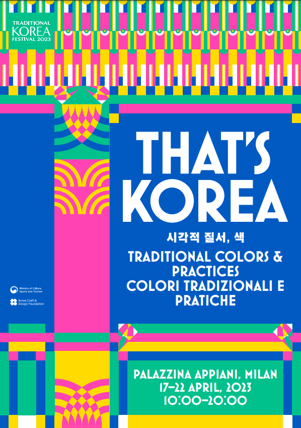 한국 전통문화, 이탈리아를 사로잡다